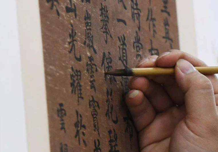 浅谈书画文物装裱修复的理念转变与实践